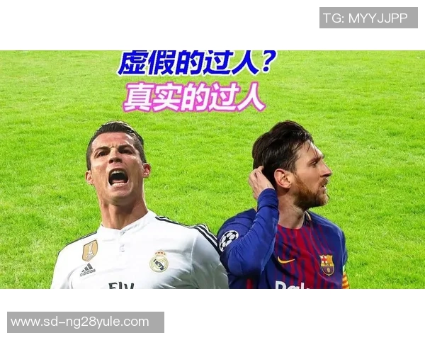 国际球星足球风云：从梅西到C罗的传奇故事与辉煌历程
